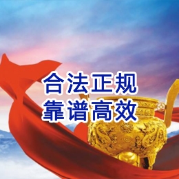 宿松讨账公司