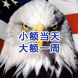 宿松要账公司